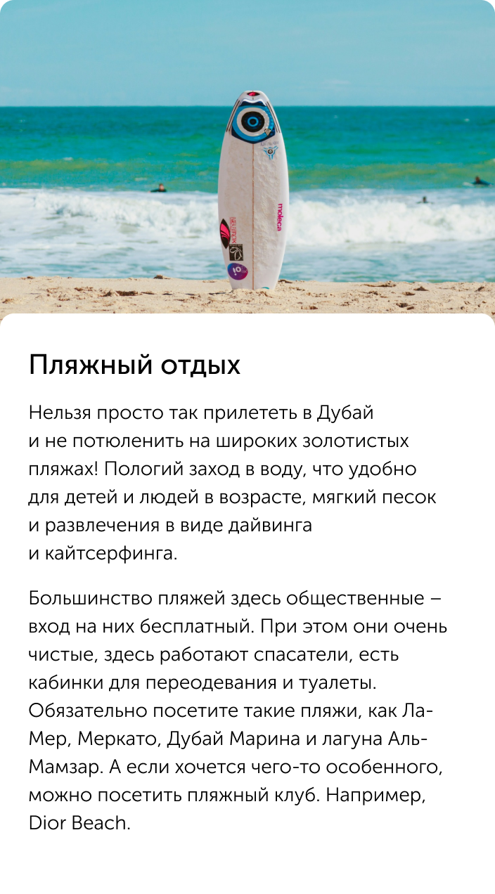 Туры в Дубай – купить по выгодным ценам на официальном сайте Coral Travel