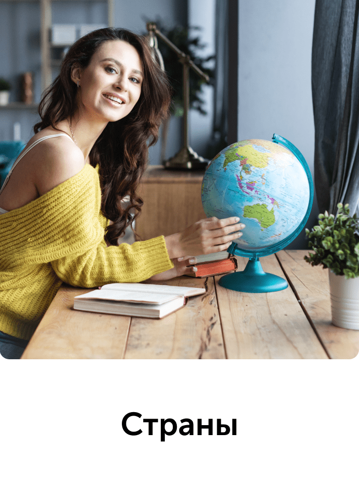 Дополнительные услуги и сервисы Coral Travel