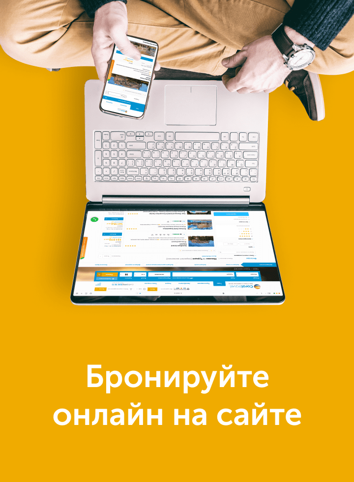 Гарантированная