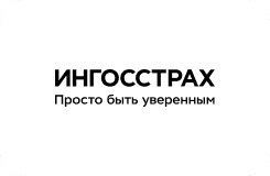 Туристическая страховка Ингосстрах