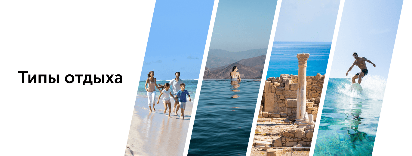 Дополнительные услуги и сервисы Coral Travel