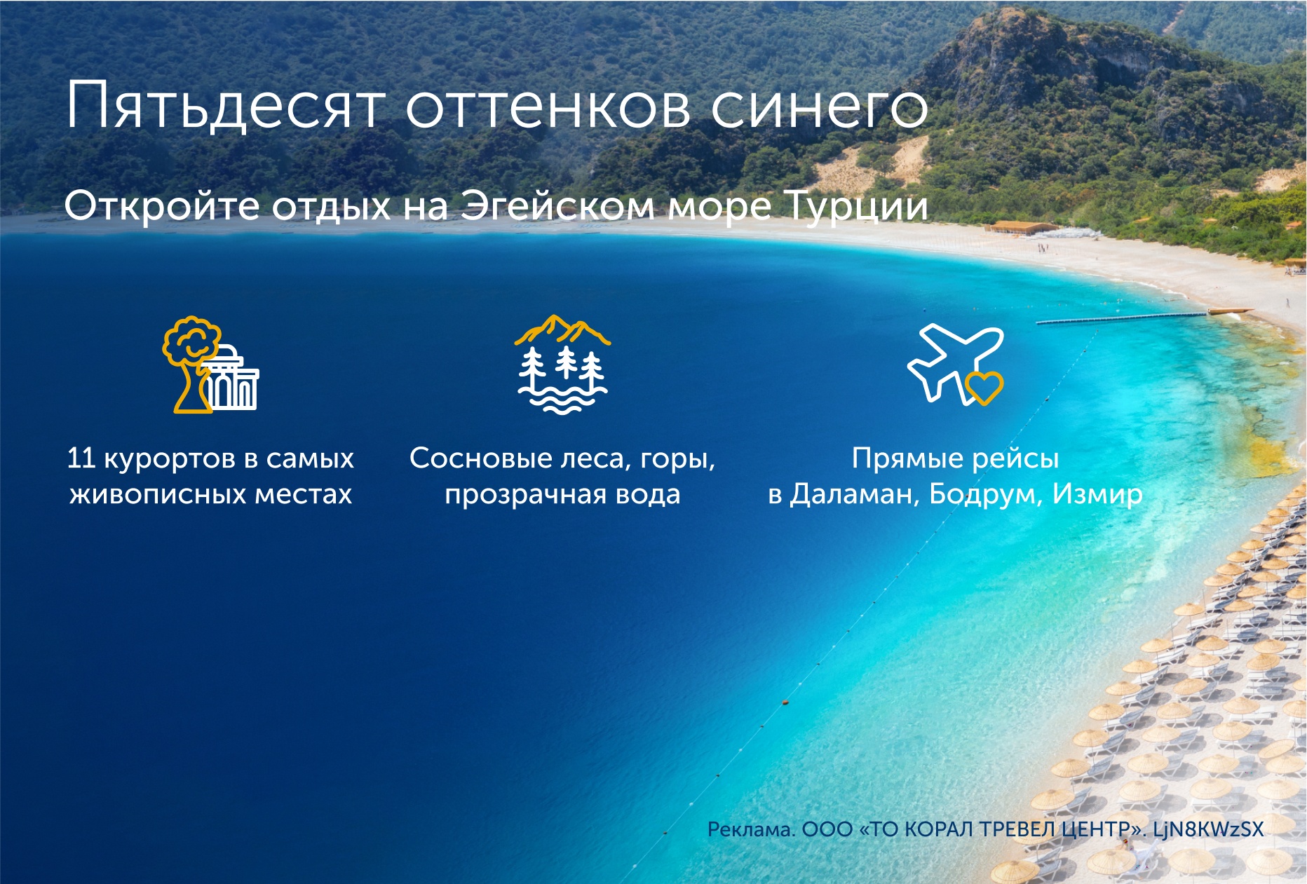 Туры из Казани 2024 – выгодные цены на отдых у надежного туроператора Coral  Travel