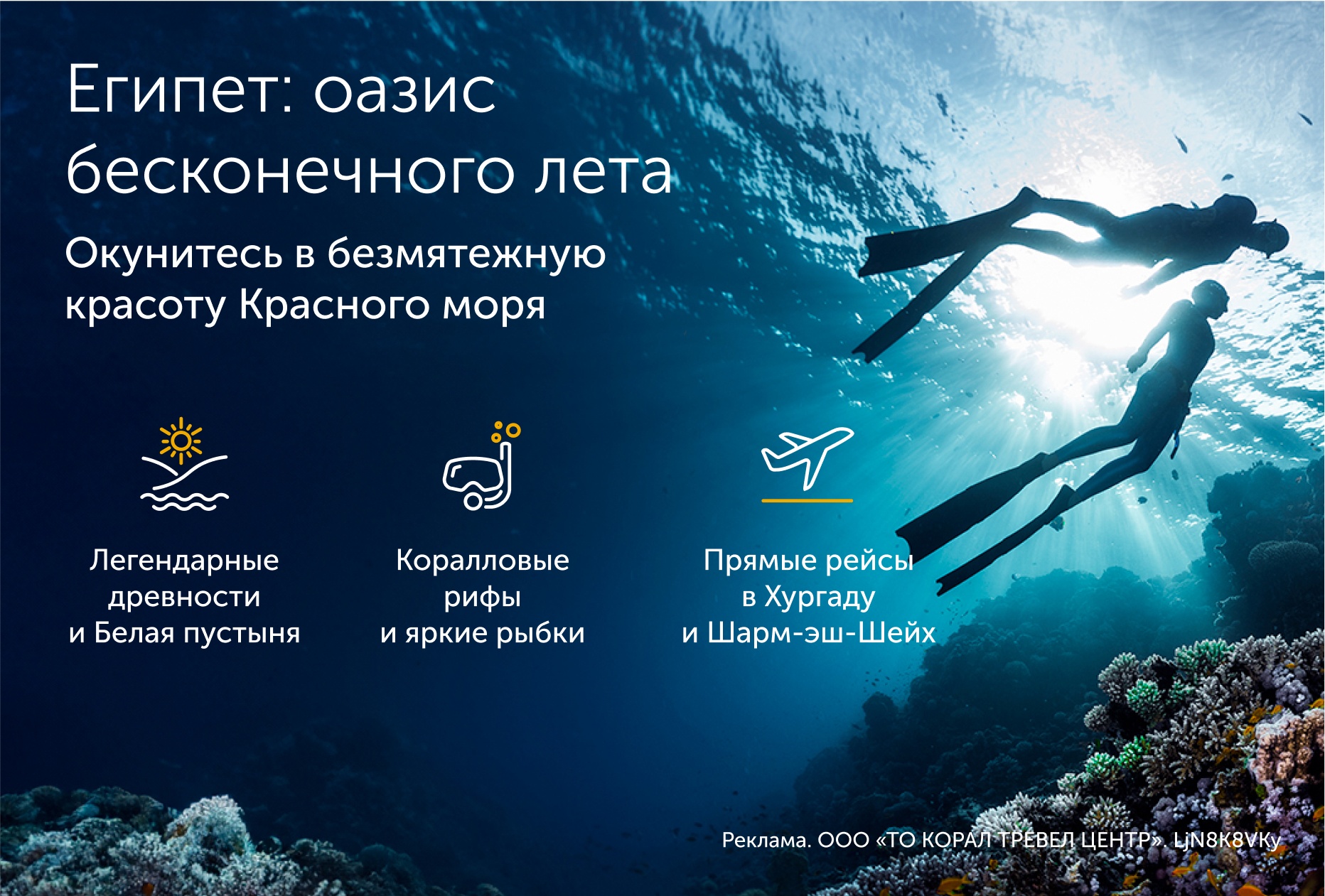 Купить туры из Самары 2024 – выгодные цены на отдых у надежного  туроператора Coral Travel