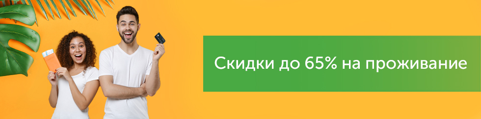 Алохатур спб горящие туры самые дешевые туры. Смотреть фото Алохатур спб горящие туры самые дешевые туры. Смотреть картинку Алохатур спб горящие туры самые дешевые туры. Картинка про Алохатур спб горящие туры самые дешевые туры. Фото Алохатур спб горящие туры самые дешевые туры