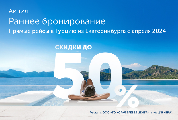 Отзывы