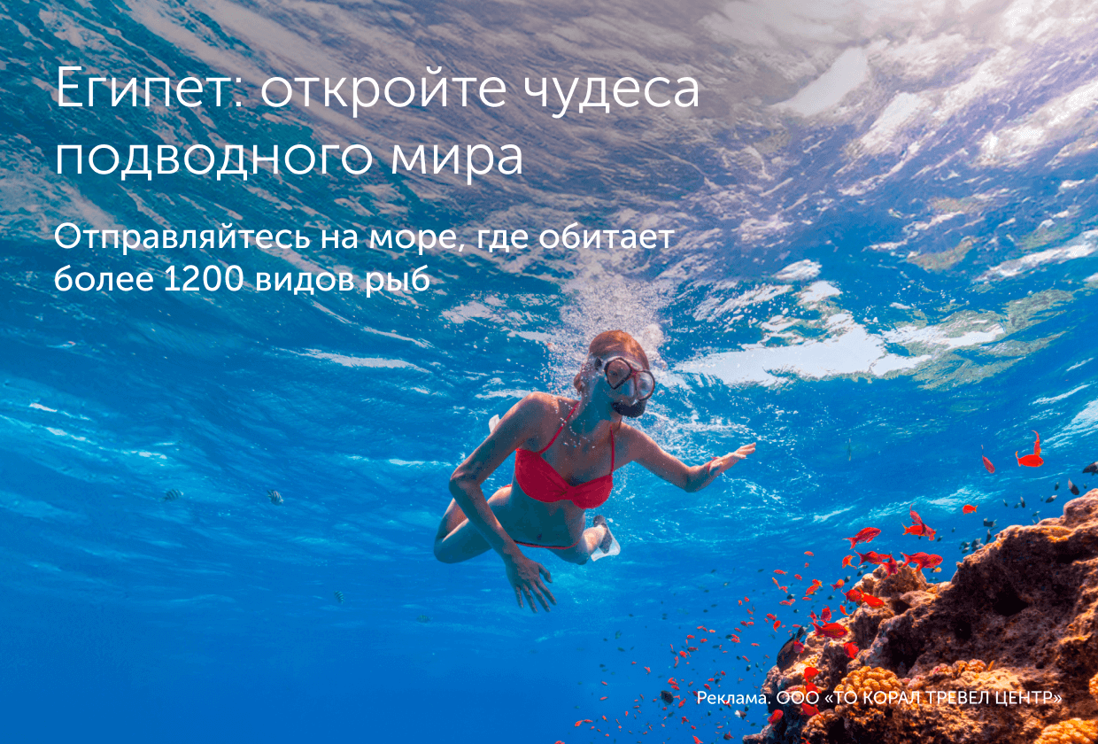 ★Турагентство CORAL TRAVEL★ Лучшие туры ★ Уфа