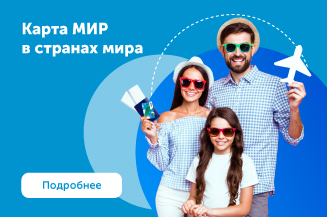 Карта МИР