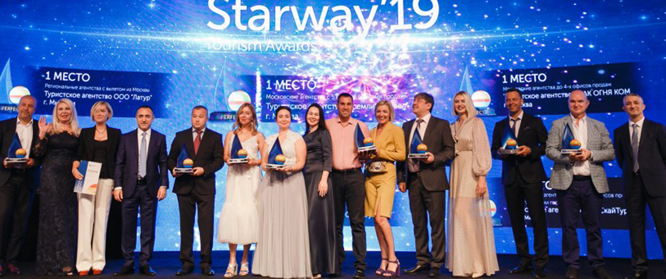 Starway