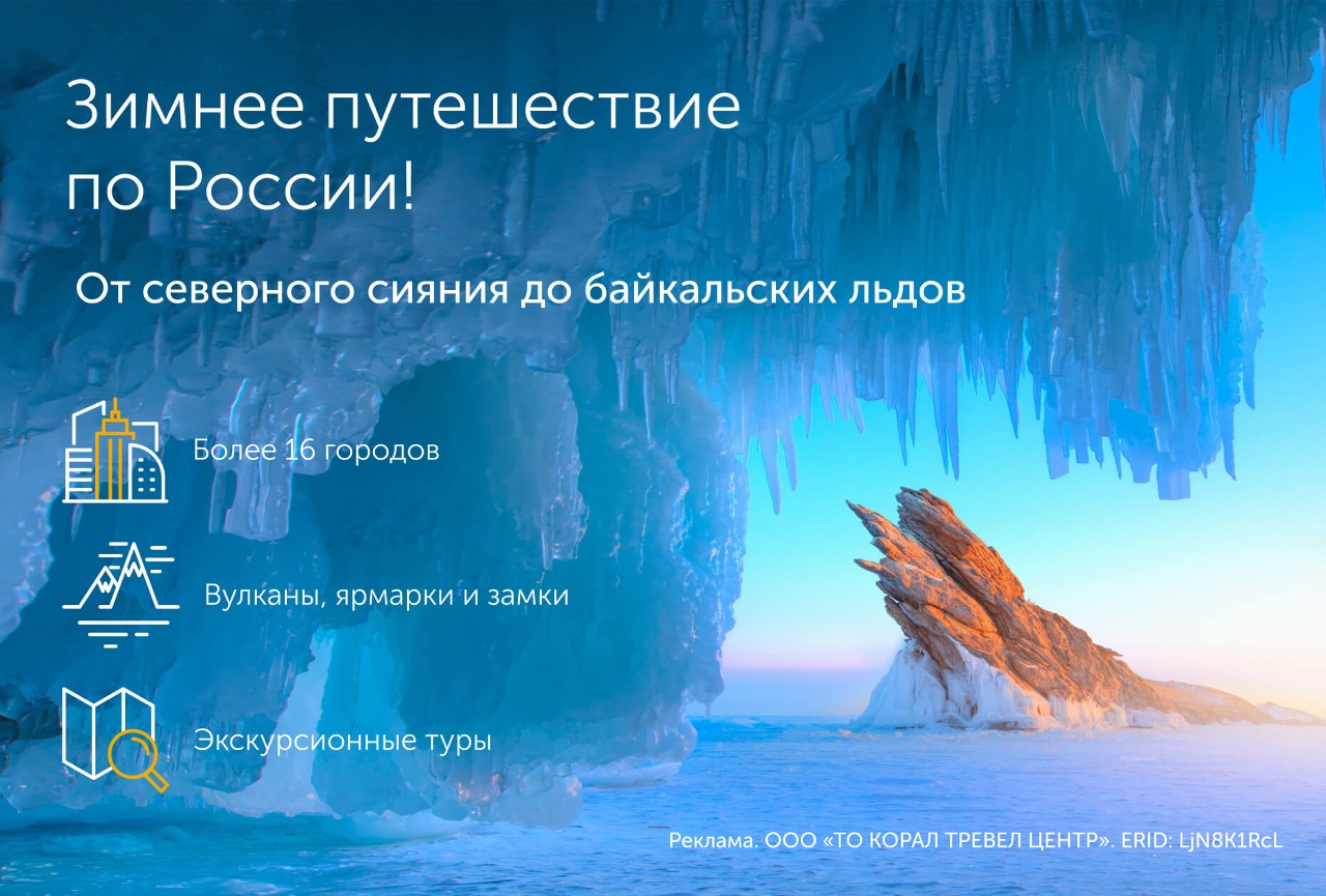 Туры из Екатеринбурга 2024 – выгодные цены на отдых у надежного  туроператора Coral Travel