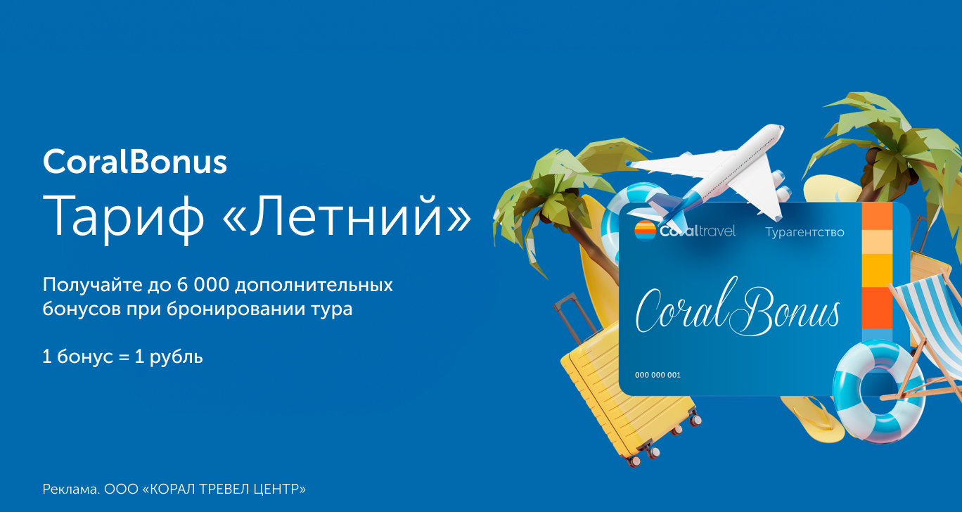 Программы