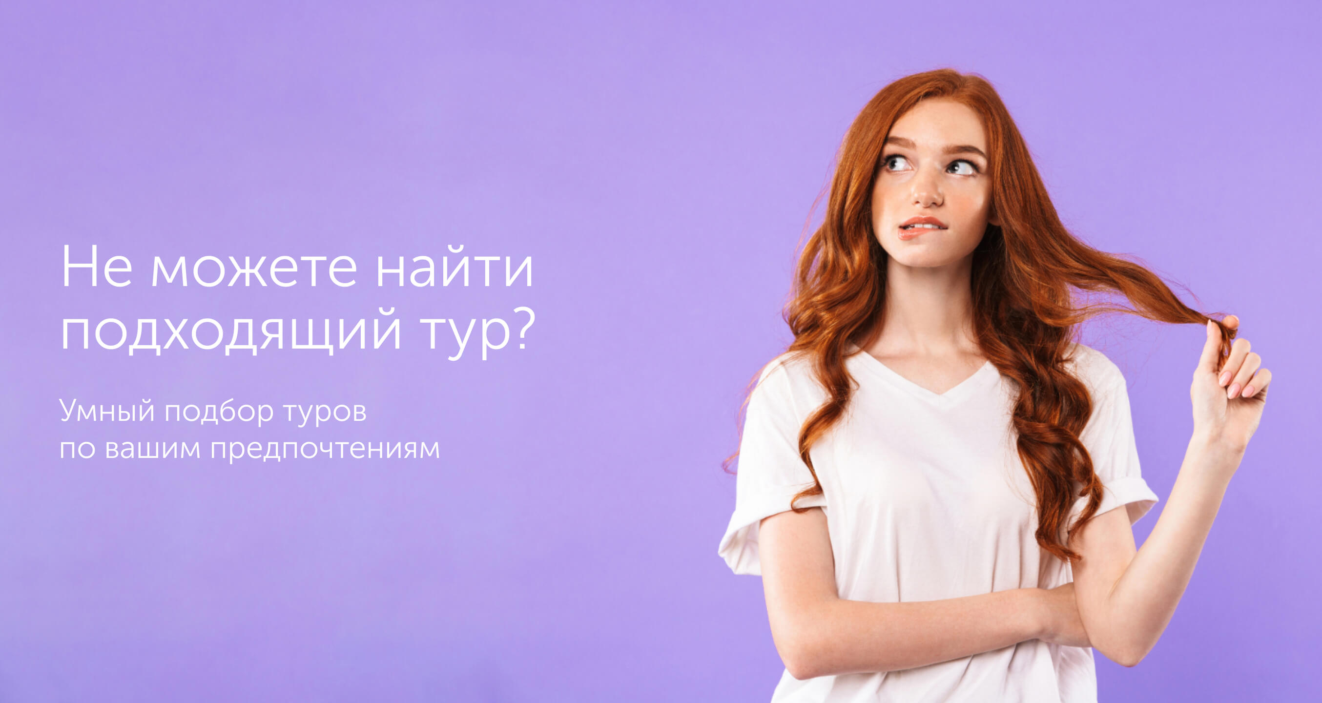 Акции на туры - купить путевки со скидкой на Coral Travel