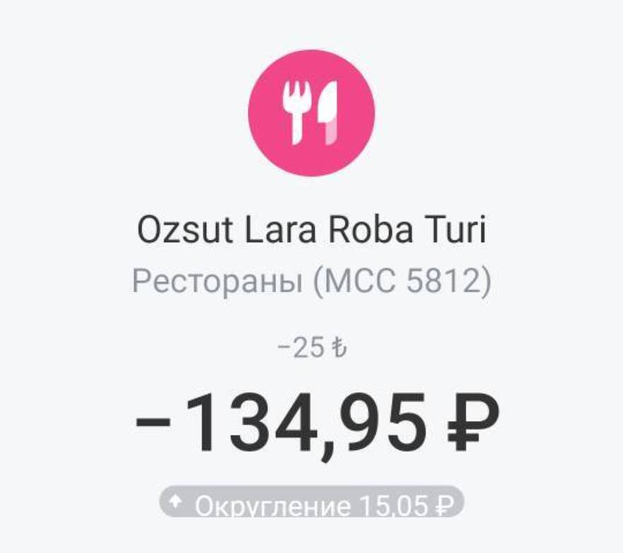 Мир