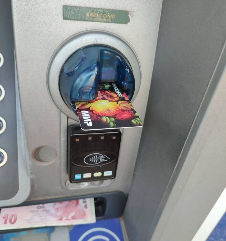 Мир