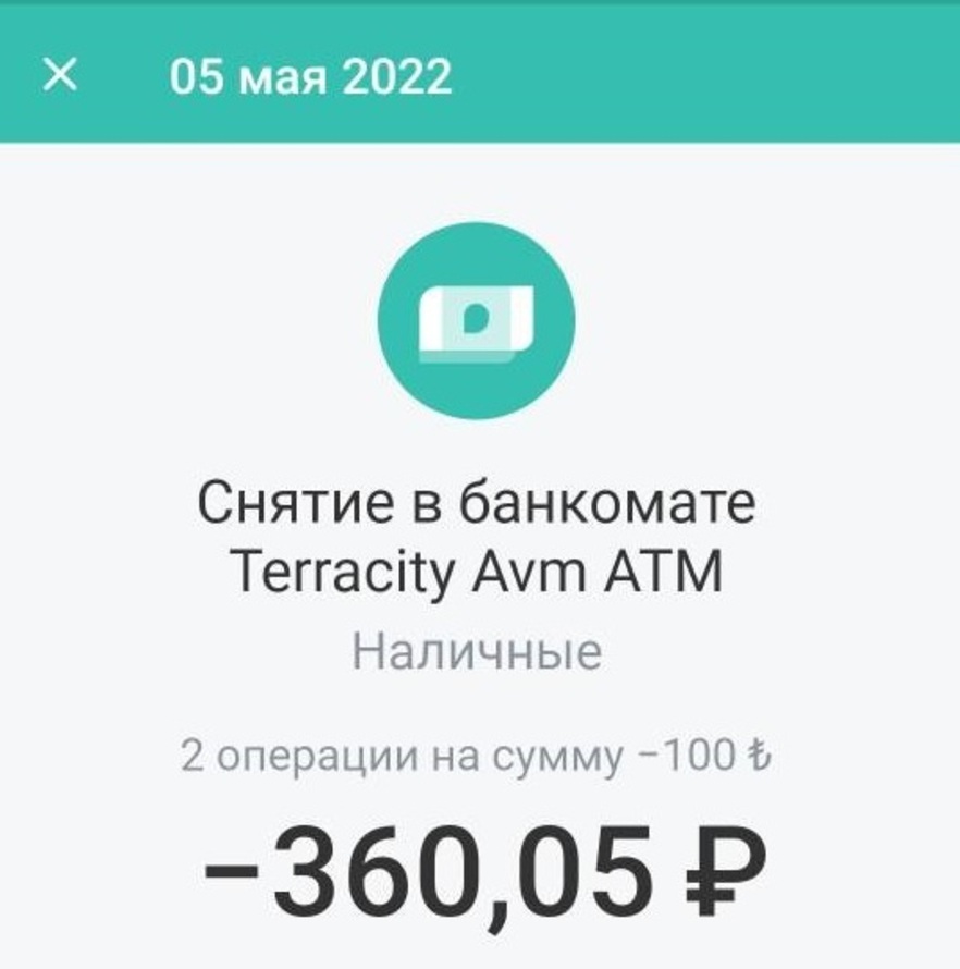 Мир